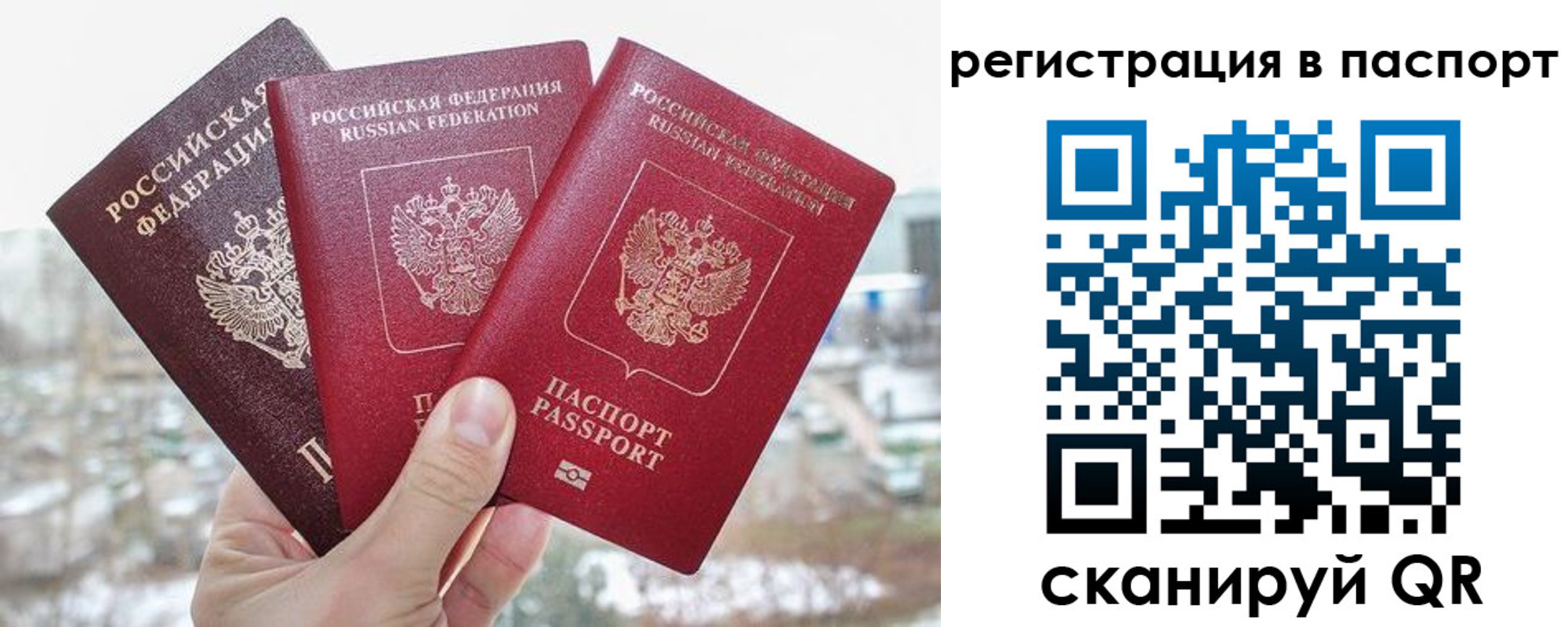 регистрация для школы в Покачах
